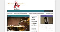 Desktop Screenshot of dama.pp.ua